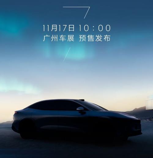 成都新都区弘凌裕企业管理咨询极氪汽车发布智能汽车全域AI，比亚迪的未来服务提升用户体验